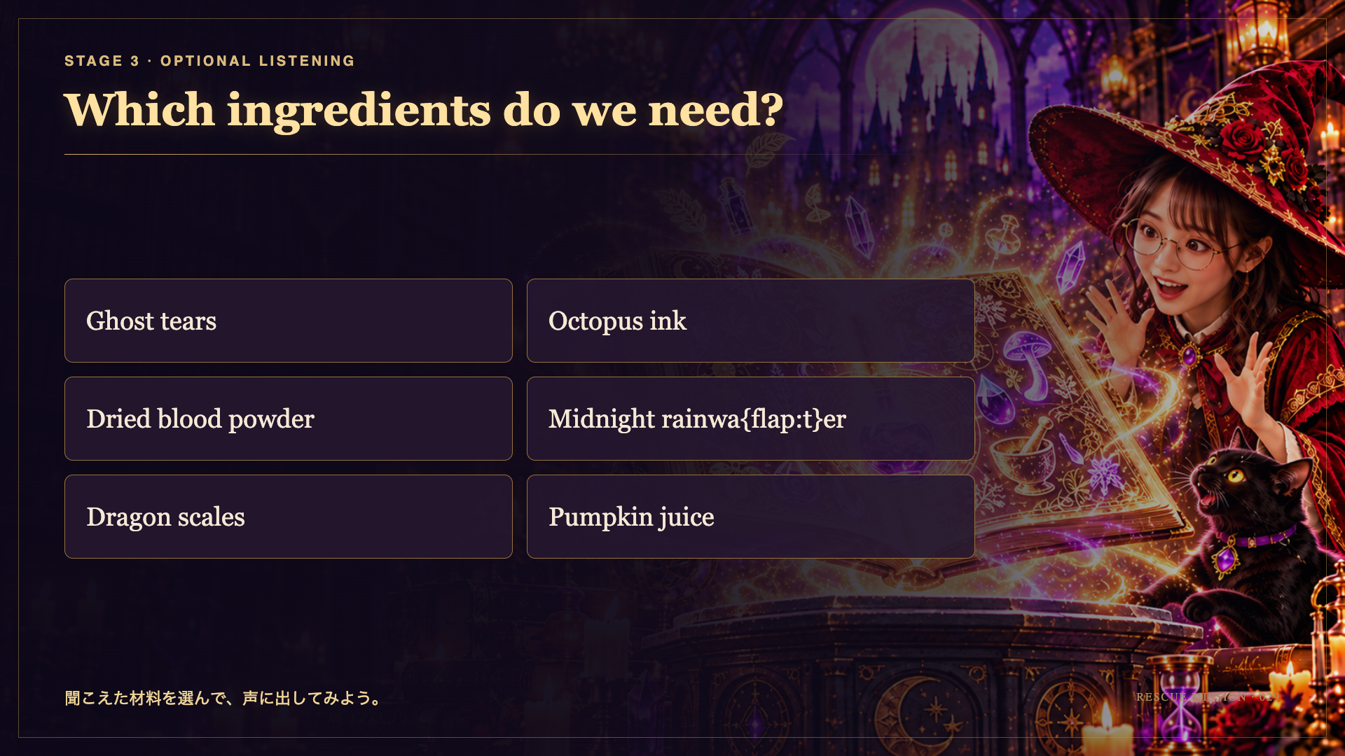 Which ingredients do we need?
